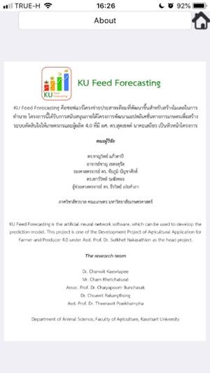 KU Feed Forecasting(圖2)-速報App