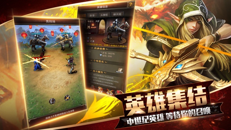 魔法英雄门之死亡阴影
