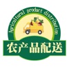 中国农产品配送交易平台
