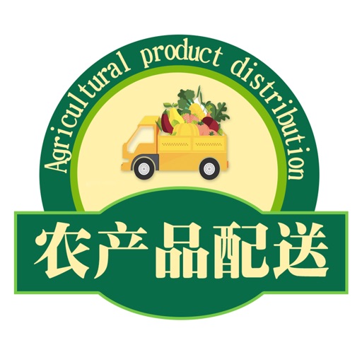 中国农产品配送交易平台 icon