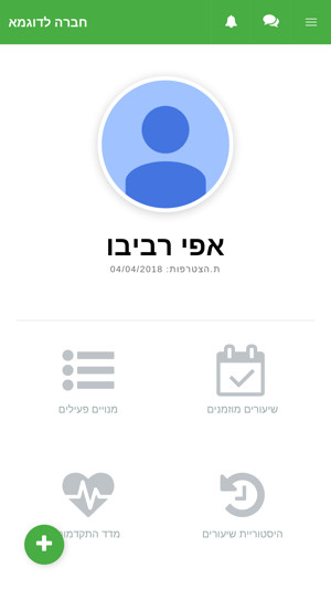 BOOSTAPP - בוסטאפ(圖3)-速報App