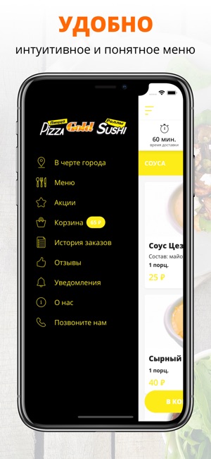 Pizza Gold | Магнитогорск(圖2)-速報App