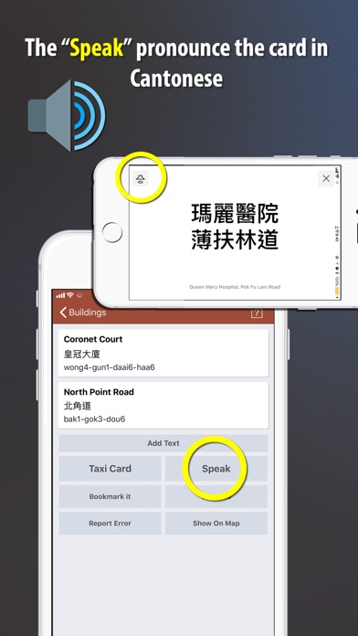 Hong Kong Taxi Cards screenshot1