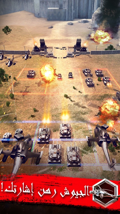 INVASION: صقور العرب screenshot-3