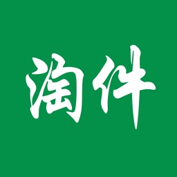 淘件商城