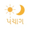 Gujarathi Calendar