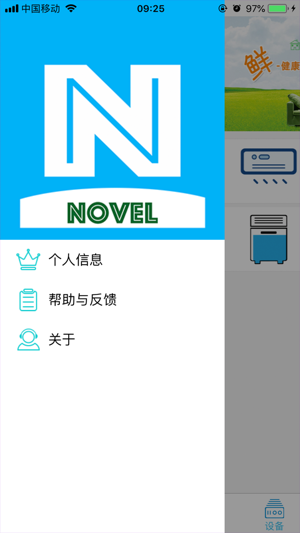 Novel-C43智控云平台(圖2)-速報App