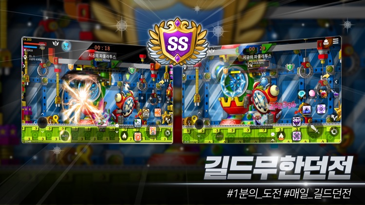 메이플스토리M screenshot-4