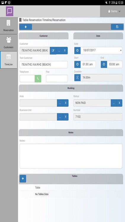 Pylon TRS 17.04 screenshot-3