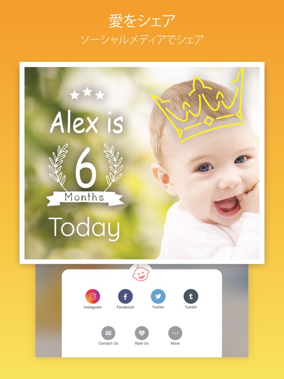 ベビ  フォト エディタ - Baby Photo Editのおすすめ画像5
