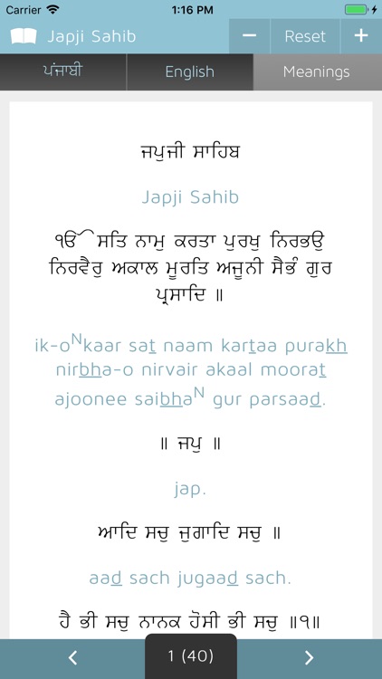 Paath: Japji Sahib