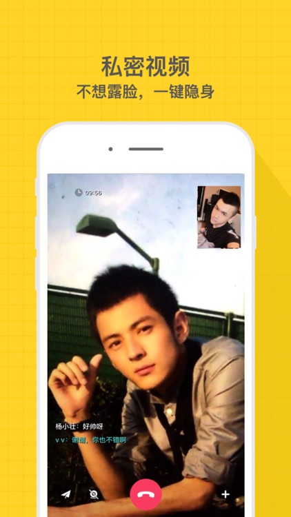 酷播-同志一对一私密视频聊天交友