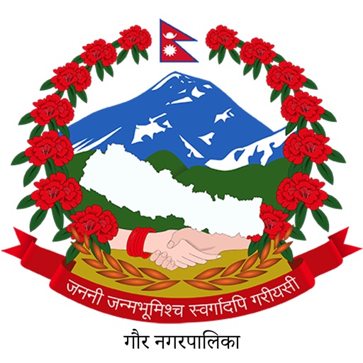 गौर नगरपालिका icon