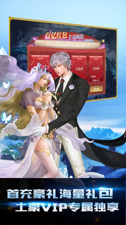 暗黑战神:天堂奇迹魔幻角色扮演手游
