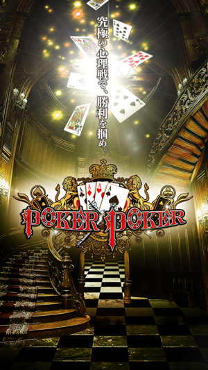 POKER×POKER(圖5)-速報App