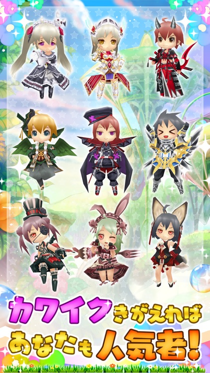 【かんたん!かわいい!アクションRPG】ぷちっとくろにくる