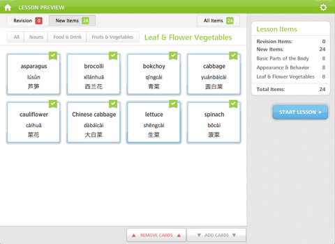 RemembrIt Chinese Vocabulary screenshot 3