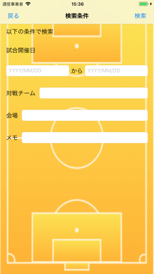 SoccerLog-サッカーログ(圖4)-速報App