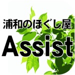 Assist