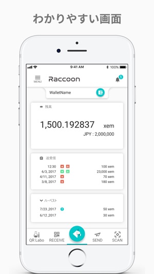 RaccoonWallet(圖4)-速報App