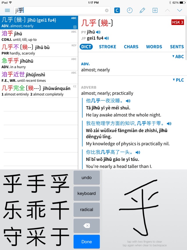 Remarkable this chinese font with zhuyin for mac