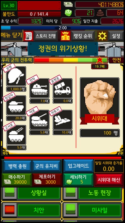 로켓으로 가버렷!