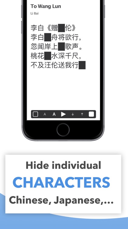Memy – Memorize texts, lyrics screenshot-5