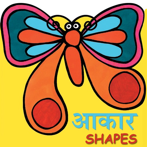 Shapes/Aakaar icon