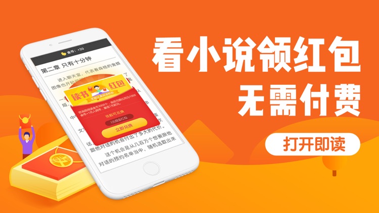 小说之小说阅读器-小说阅读器电子书阅读