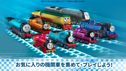 Thomasと仲間達：GO！GO！Thomas！ screenshot1