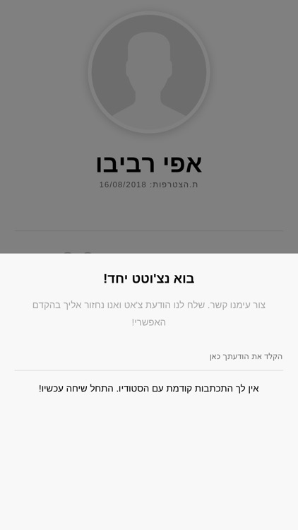 סטודיו - אנדר קונטרול screenshot-3
