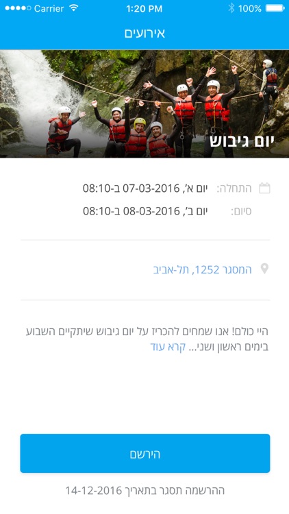 בית פיקס screenshot-3