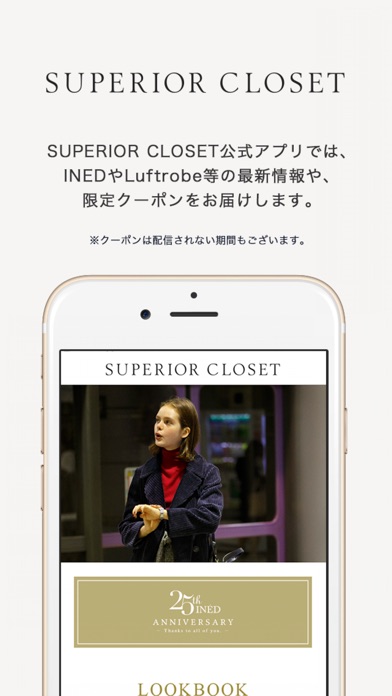 SUPERIOR CLOSET公式アプリのスクリーンショット1 SUPERIOR CLOSET公式アプリのスクリーンショット1