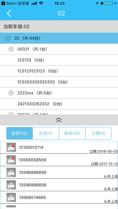 天熠云平台 screenshot 2