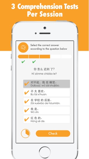 HSK Chinese Level 1(圖3)-速報App