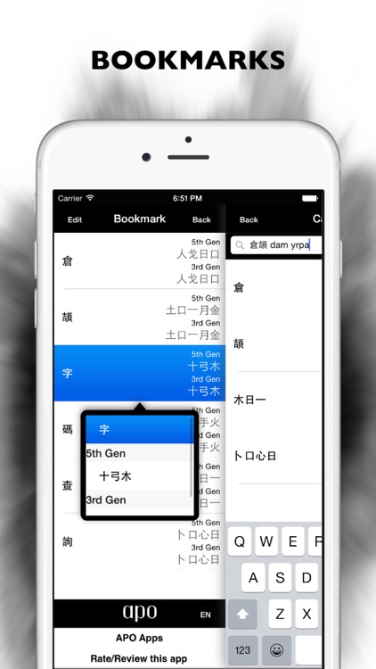 Cangjie Dictionary Pro screenshot-3