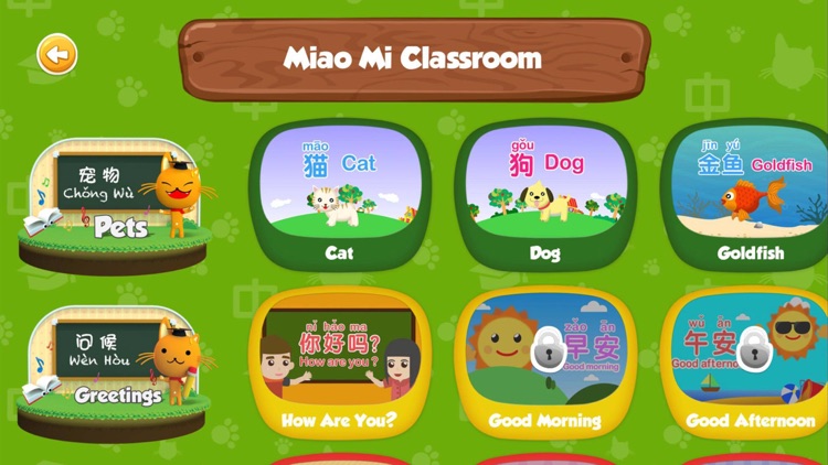 Miao Mi: Kids Learn Chinese