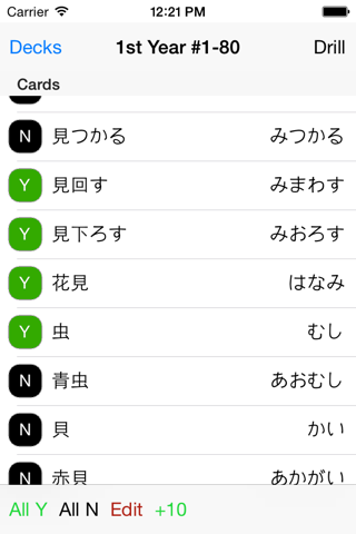 Kanji Writer screenshot 3