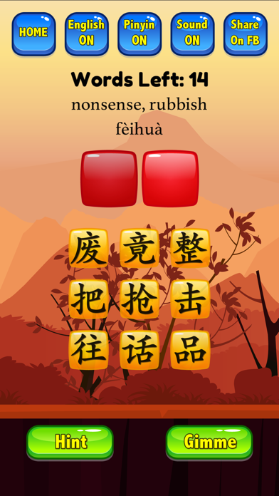 Learn Mandarin - HSK5 Hero Pro screenshot 2