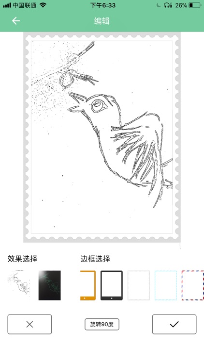 黑板拍 screenshot-3