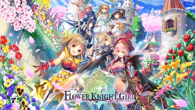 フラワーナイトガール FLOWER KNIGHT GIRL