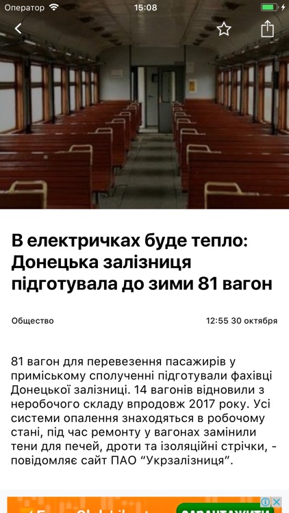 Константиновка City Guide