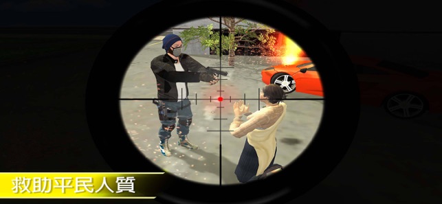 城市狙擊手射擊目標3D(圖2)-速報App