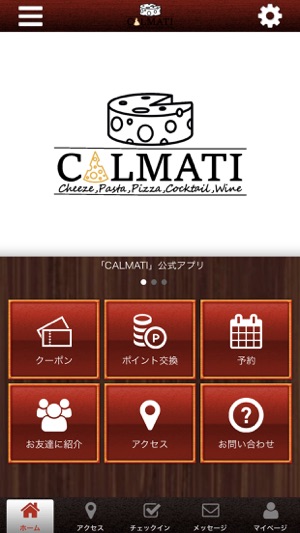 CALMATI～カルマーティ～