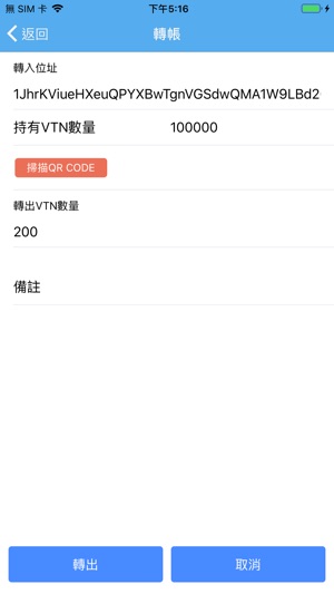 VTWallet(圖2)-速報App