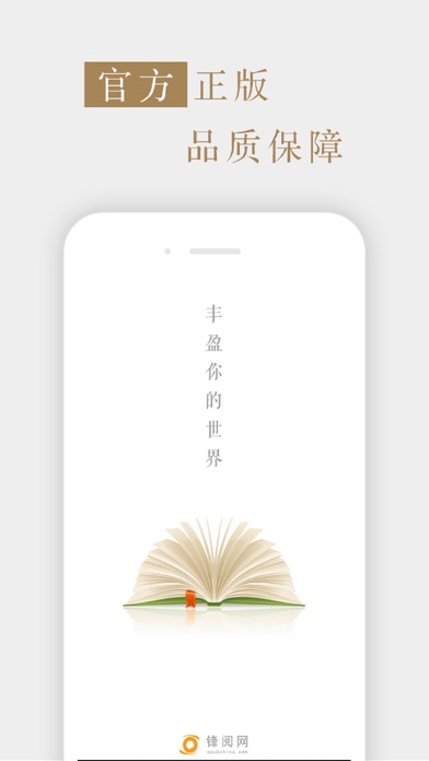 杂志《瞭望东方周刊》のおすすめ画像1