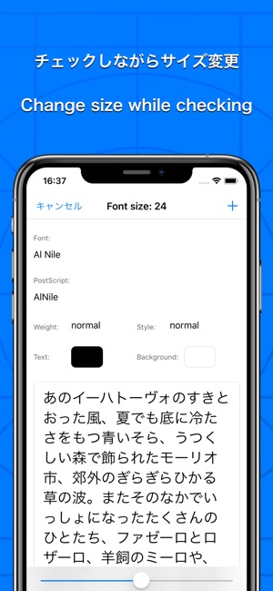 Fonts - For App Developers -(圖3)-速報App