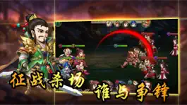 Game screenshot 英雄三国：策略卡牌 三国志 hack