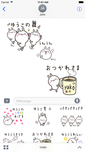 YUKOchan(圖1)-速報App