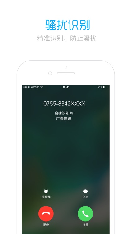 会拨